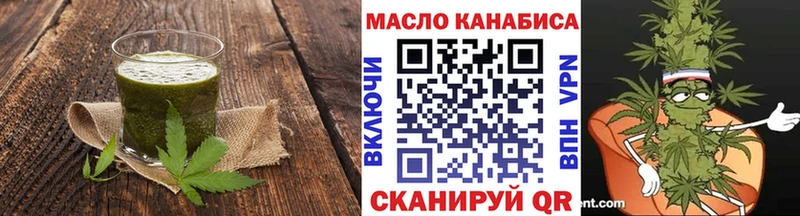 Еда ТГК конопля  Купить  Аша 