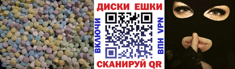 Купить  Аша  Ecstasy Cube 
