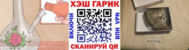 Купить  Аша  ГАШИШ Ice-O-Lator 
