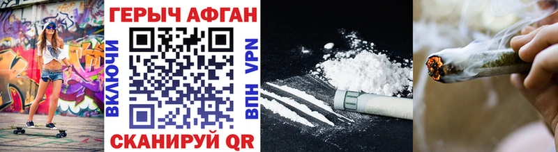 Купить где  Аша  Героин Heroin 