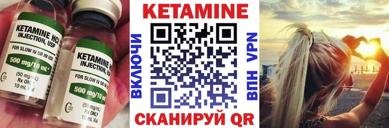 Купить  Аша  КЕТАМИН ketamine 