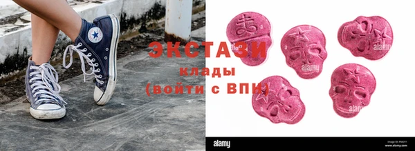 тгк Зеленодольск