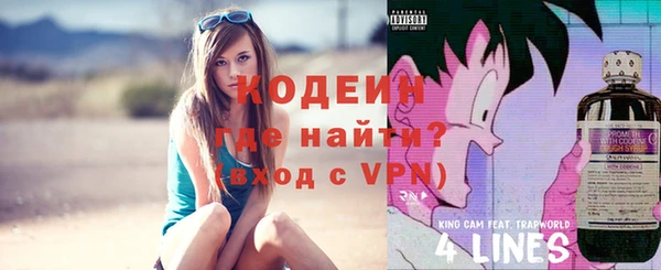 марки nbome Зерноград