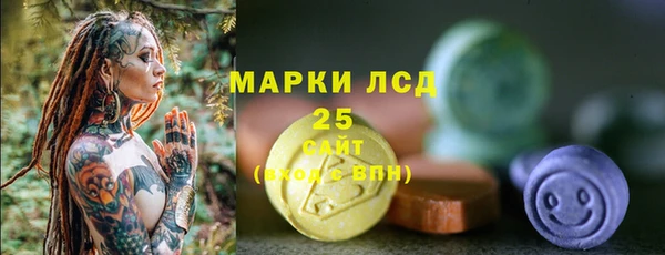 марки nbome Зерноград