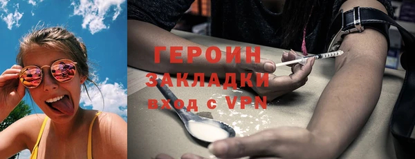кокаин колумбия Зеленокумск