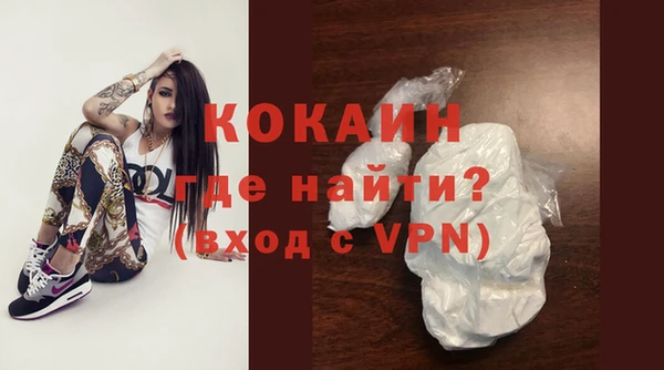 кокаин колумбия Зеленокумск