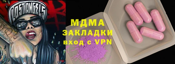кокаин колумбия Зеленокумск