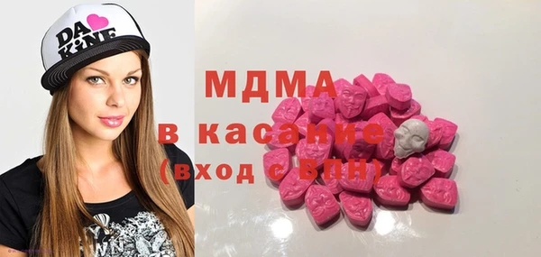 тгк Зеленодольск