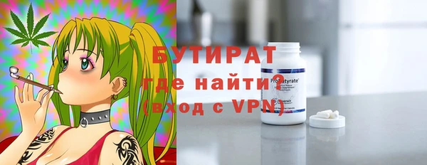 марки nbome Зерноград