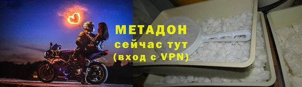марки nbome Зерноград