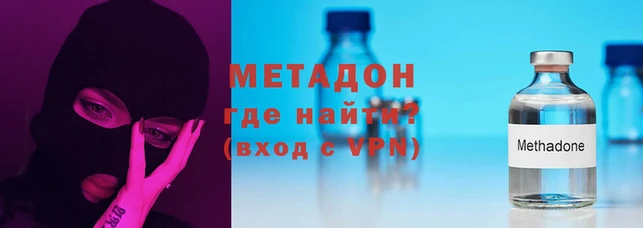 марки nbome Зерноград