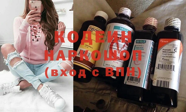 тгк Зеленодольск