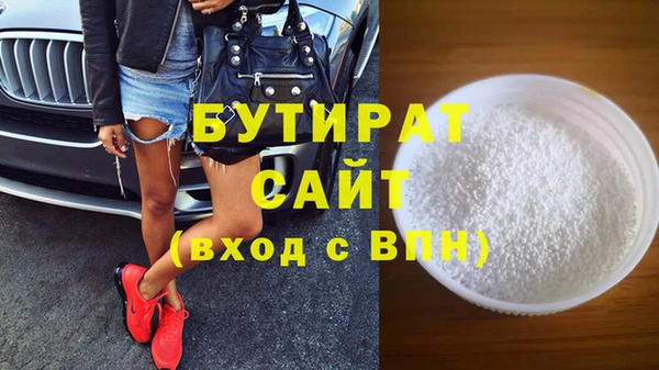 марки nbome Зерноград