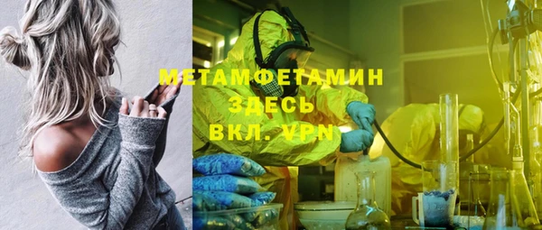 тгк Зеленодольск