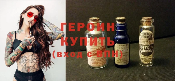 мефедрон мука Иннополис
