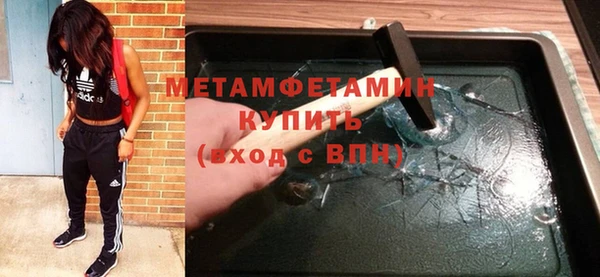 тгк Зеленодольск