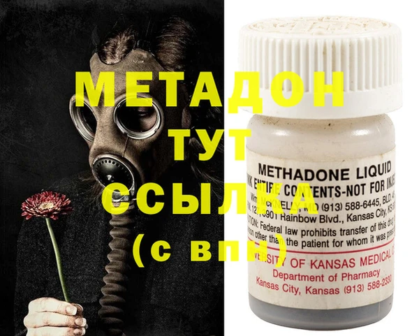 марки nbome Зерноград