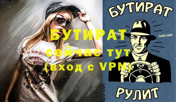 марки nbome Зерноград