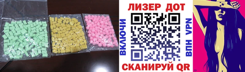 ЛСД экстази кислота  Купить  Аша 