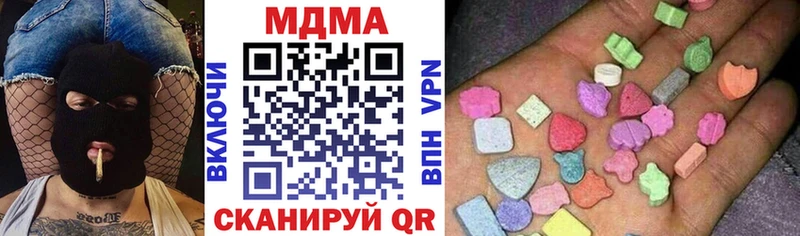 Купить  Аша  MDMA молли 