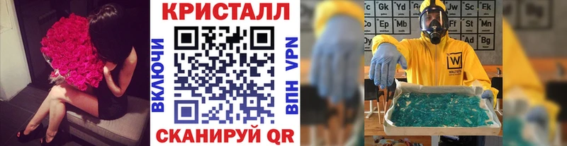 МЕТАМФЕТАМИН Декстрометамфетамин 99.9%  Купить где  Аша 