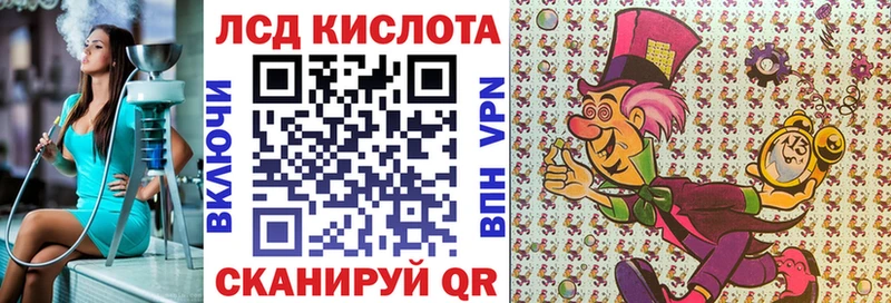 Купить закладки  Аша  Наркотические марки 1,5мг 