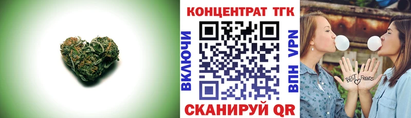 ТГК концентрат  Купить где  Аша 