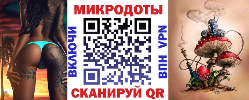 Псилоцибиновые грибы ЛСД  Купить где  Аша 