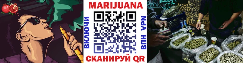 Купить где  Аша  Бошки марихуана VHQ 